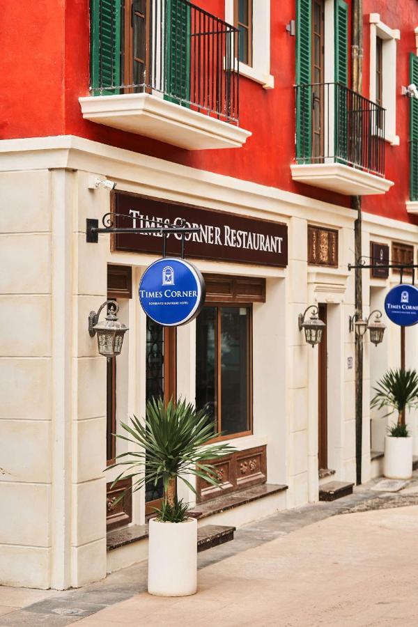 Times Corner Sorrento Boutique Hotel Phu Quoc Exterior foto
